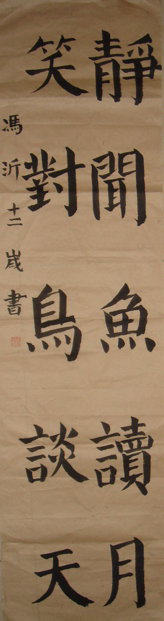 Ʒ