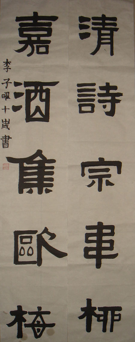 Ʒ1