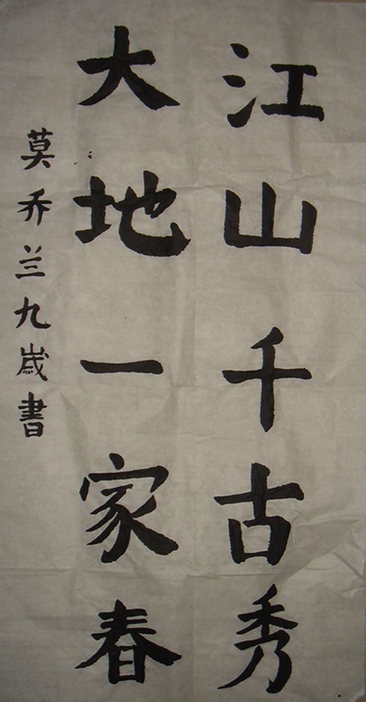 Ī
